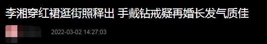 李湘为做试管婴儿爆瘦钟丽缇试管婴儿成功吗