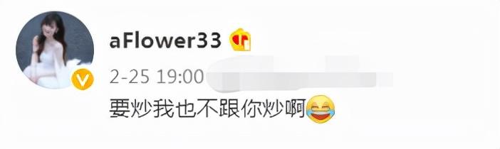 李湘为做试管婴儿爆瘦 李湘为做试管婴儿爆瘦
