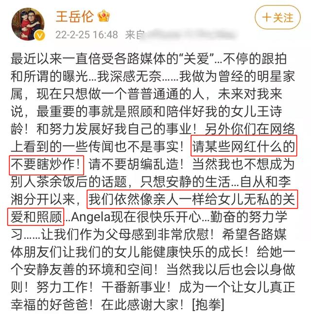 李湘为做试管婴儿爆瘦 李湘为做试管婴儿爆瘦