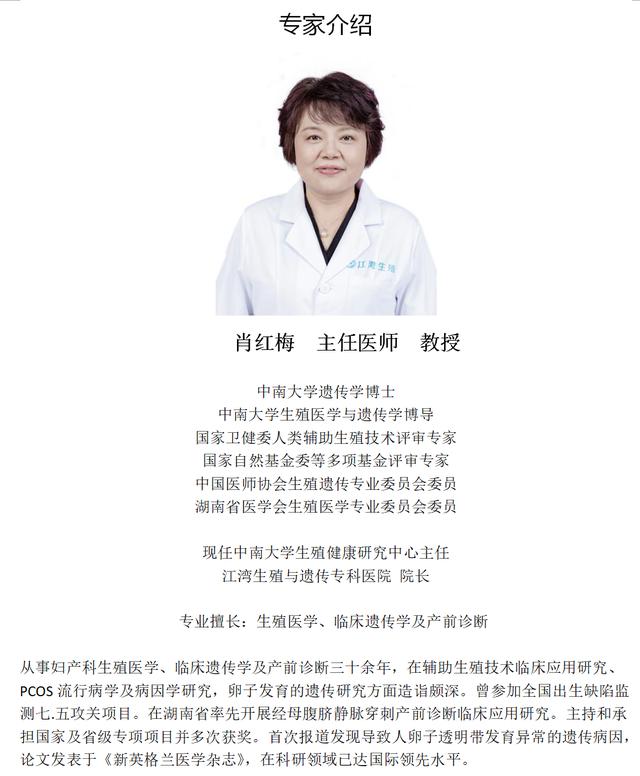 北医三院试管婴儿流程 北医三院试管婴儿流程