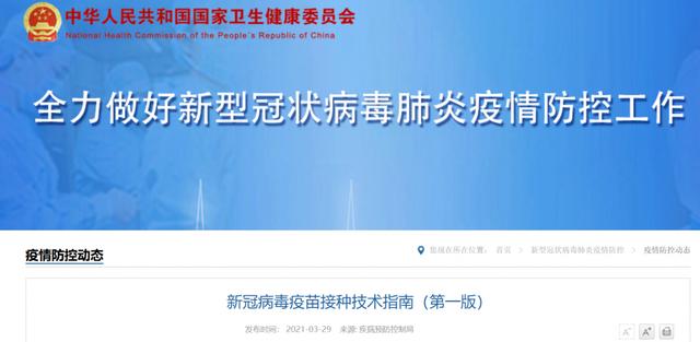 妇保试管婴儿 妇保试管婴儿