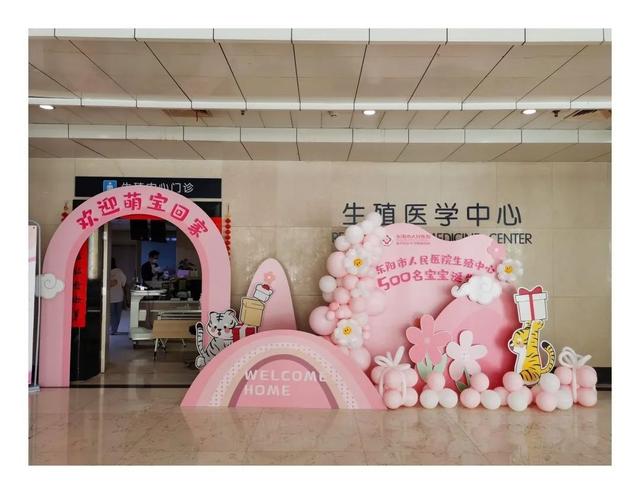 中国最好的试管婴儿医院排名 中国最好的试管婴儿医院排名