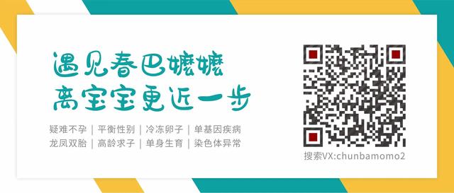 泰国试管婴儿报价 泰国试管婴儿报价