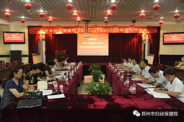 郑州哪里做试管婴儿