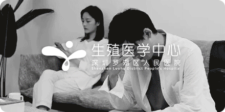 试管婴儿可以选么