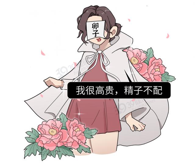 试管婴儿去哪 试管婴儿去哪
