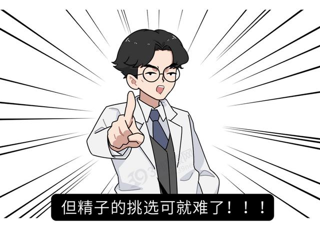 试管婴儿去哪 试管婴儿去哪