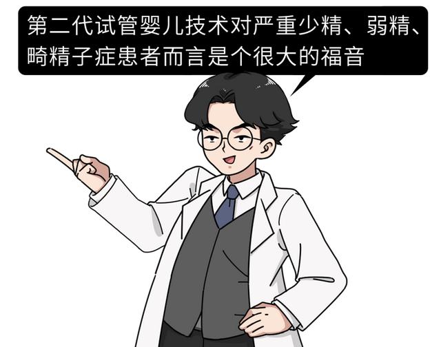 试管婴儿去哪 试管婴儿去哪