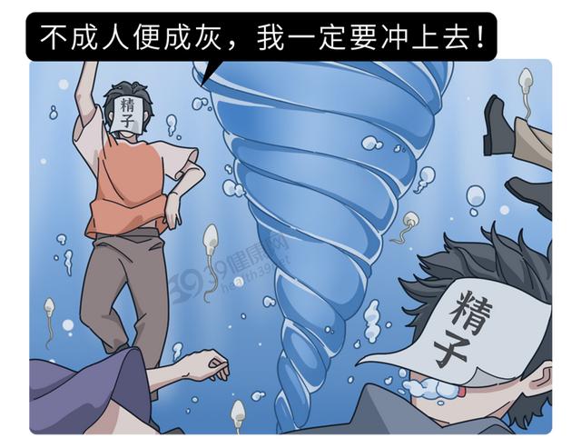 试管婴儿去哪 试管婴儿去哪
