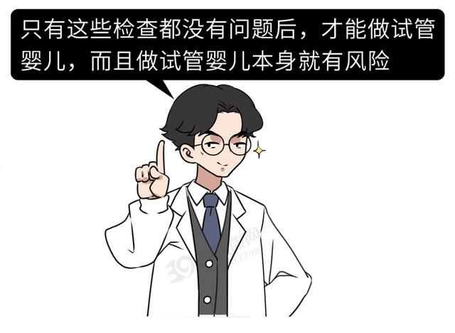 试管婴儿去哪 试管婴儿去哪