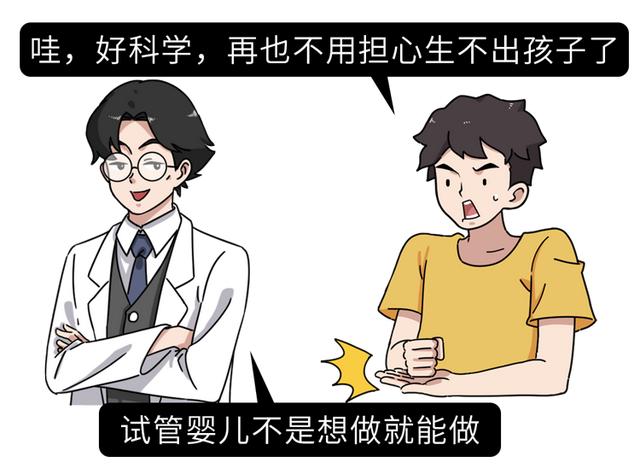 试管婴儿去哪 试管婴儿去哪