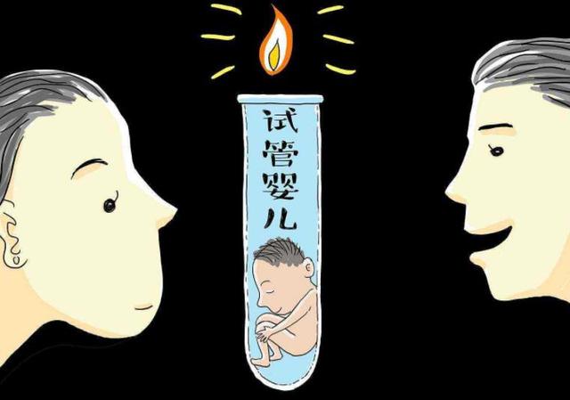 试管婴儿不上 试管婴儿不上