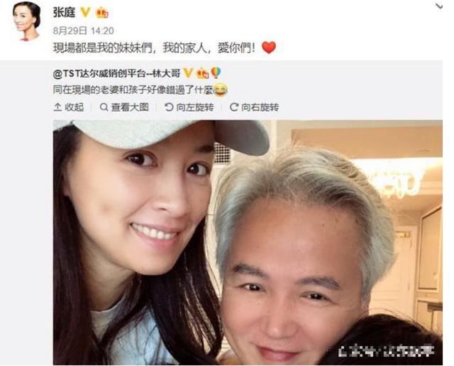 试管婴儿姐妹 试管婴儿姐妹