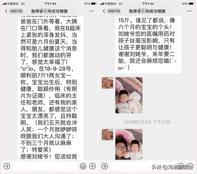 天津总医院试管婴儿 天津总医院试管婴儿