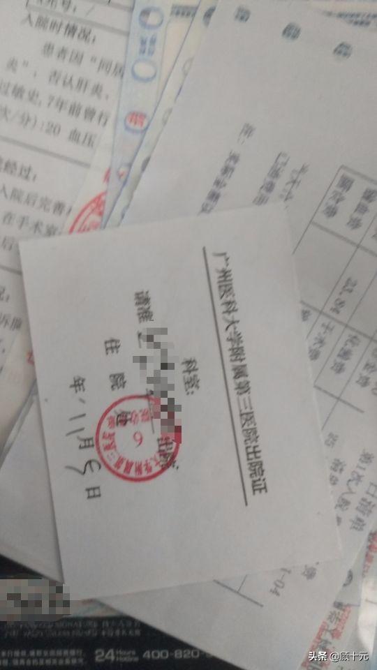 做试管婴儿的全部流程费用 做试管婴儿的全部流程费用