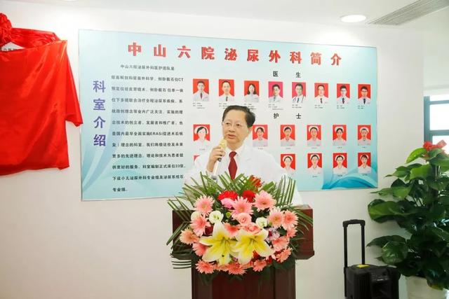 中山泌尿试管婴儿 中山泌尿试管婴儿