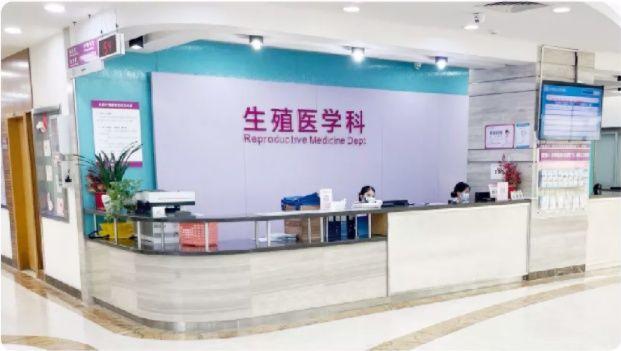 试管婴儿深圳武警医院 试管婴儿深圳武警医院