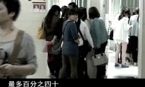 太监试管婴儿 太监试管婴儿