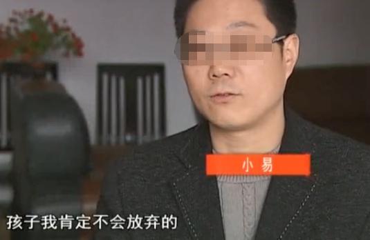 太监试管婴儿 太监试管婴儿