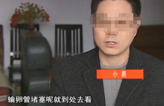 太监试管婴儿 太监试管婴儿