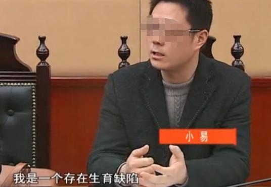 太监试管婴儿 太监试管婴儿