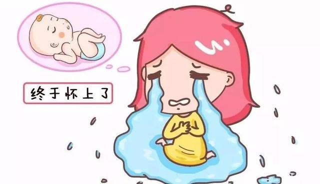 试管婴儿的请假条 试管婴儿的请假条
