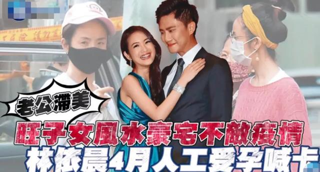 明星试管婴儿 明星试管婴儿