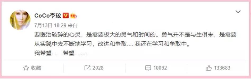 明星试管婴儿 明星试管婴儿