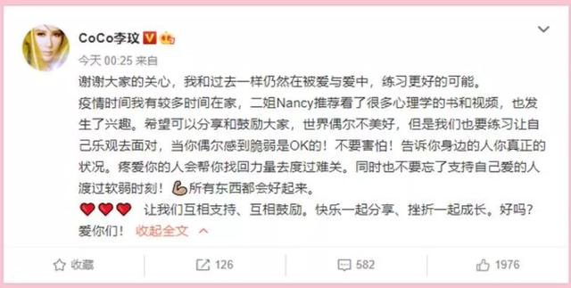 明星试管婴儿 明星试管婴儿