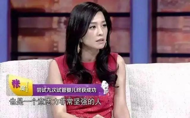 明星试管婴儿 明星试管婴儿