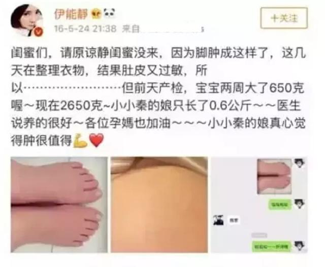 明星试管婴儿 明星试管婴儿