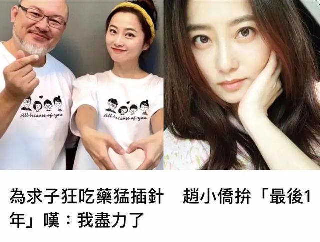 明星试管婴儿 明星试管婴儿