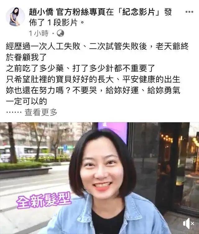 明星试管婴儿 明星试管婴儿