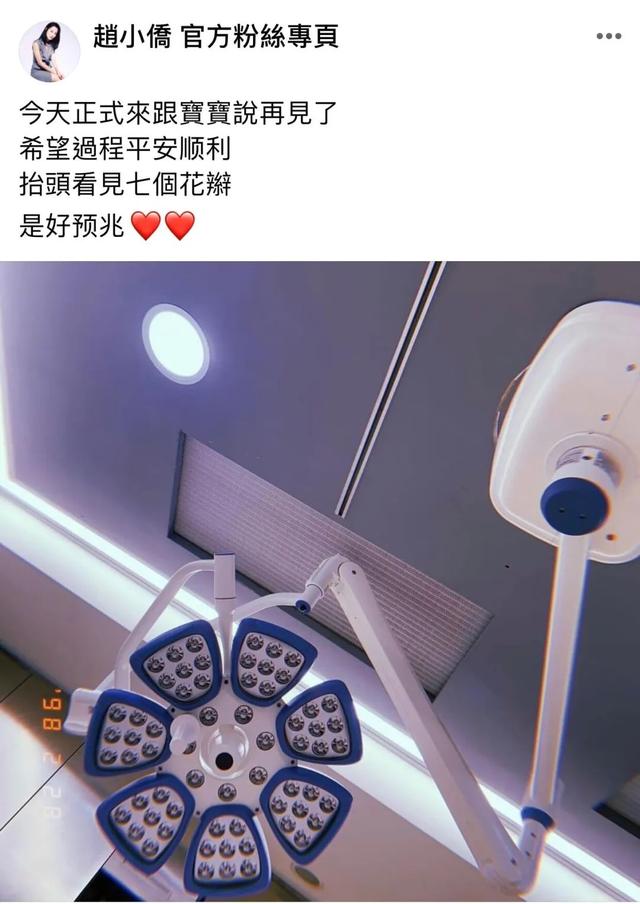 明星试管婴儿 明星试管婴儿