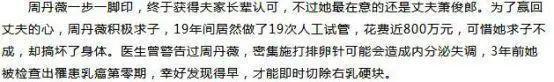 明星试管婴儿 明星试管婴儿