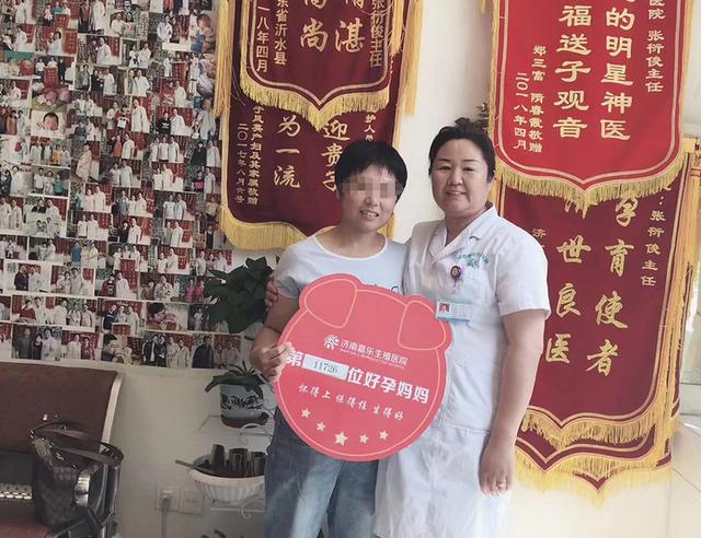 试管婴儿二胎 试管婴儿二胎