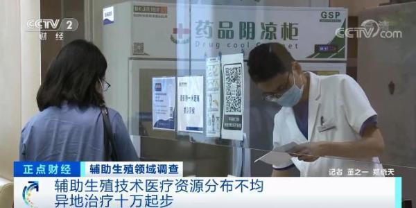 做试管婴儿各项费用及过程 做试管婴儿各项费用及过程