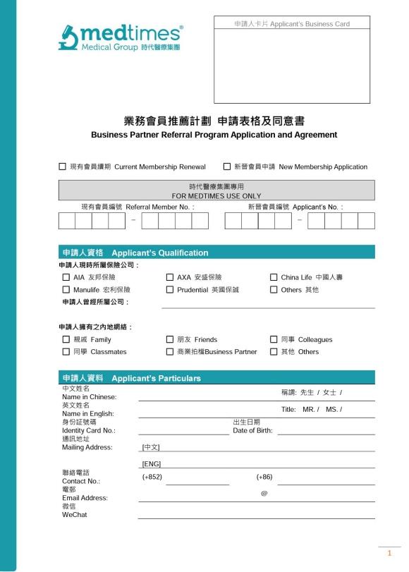 香港做试管婴儿 香港做试管婴儿