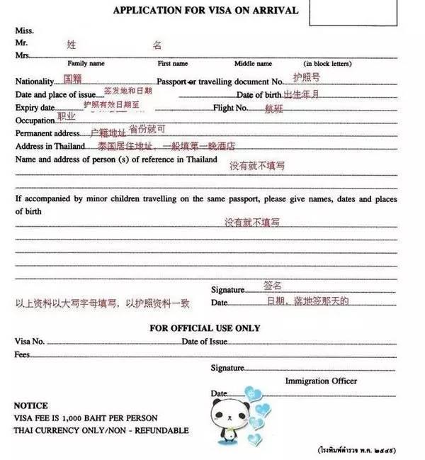 泰国国试管婴儿条件