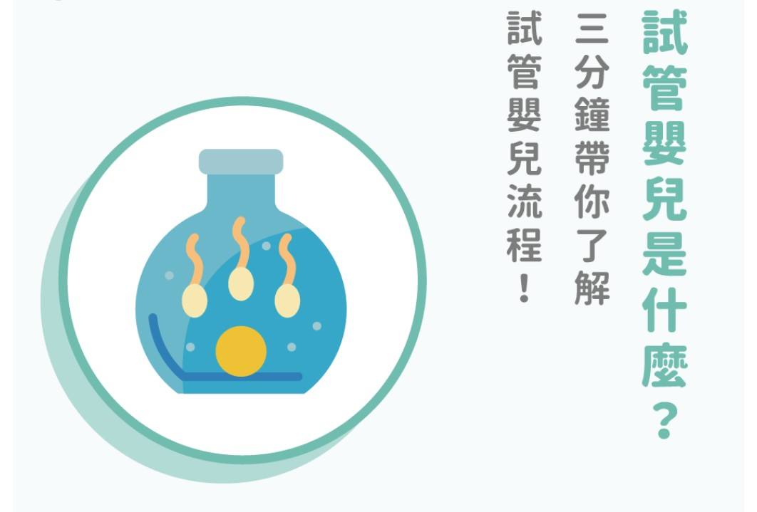 湖北试管婴儿费用(试管婴儿包成功骗局)