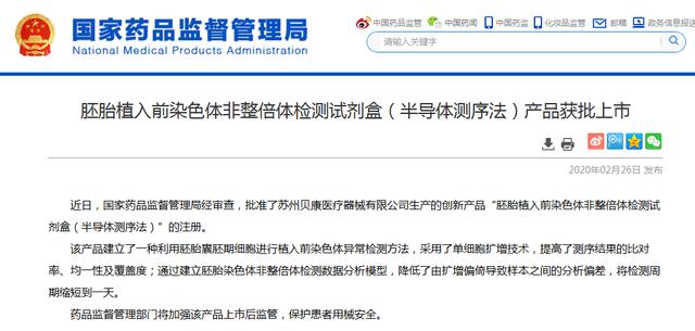 试管婴儿需要什么证件 试管婴儿需要什么证件