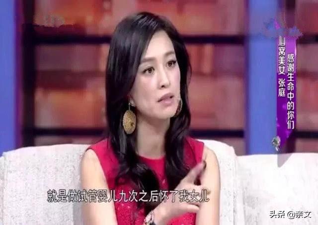 范范试管婴儿 范范试管婴儿