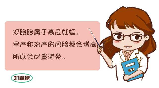 试管婴儿和人工受孕哪个比较好