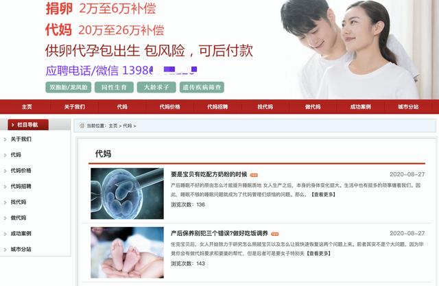 贴吧试管婴儿