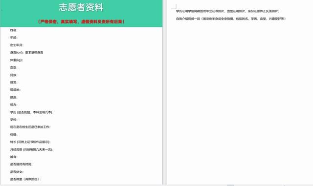 贴吧试管婴儿 贴吧试管婴儿