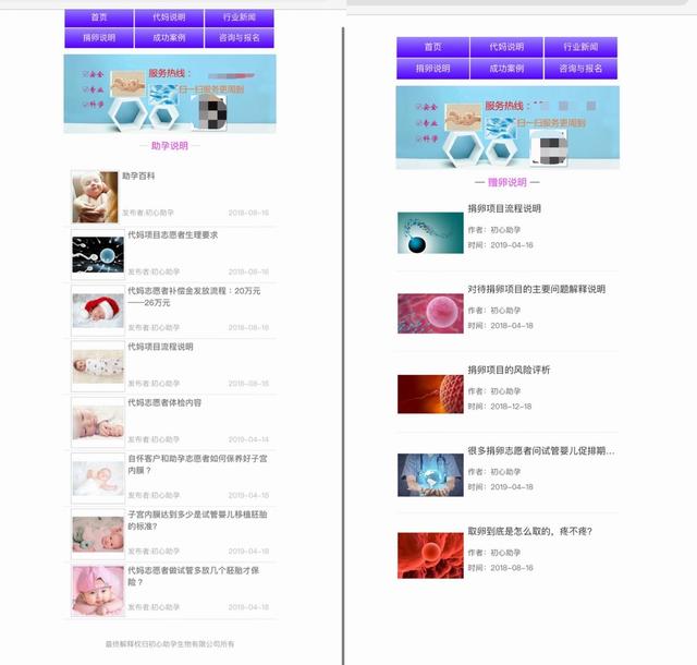 贴吧试管婴儿 贴吧试管婴儿