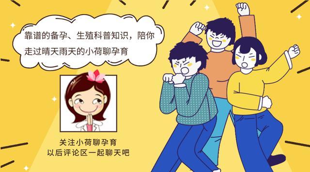 试管婴儿验血 试管婴儿验血