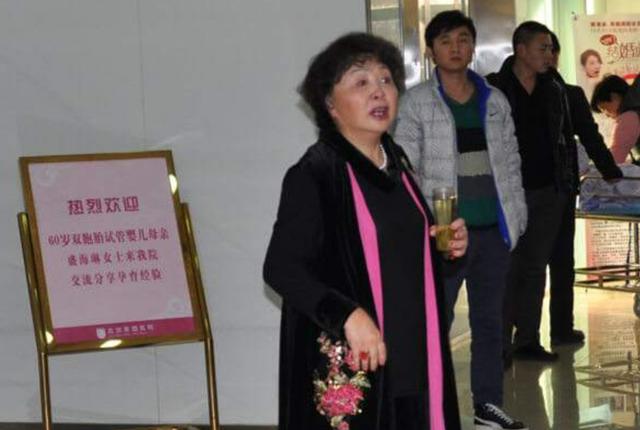 105医院试管婴儿 105医院试管婴儿