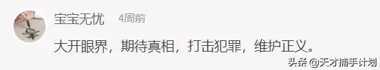 试管婴儿亲子鉴定 试管婴儿亲子鉴定