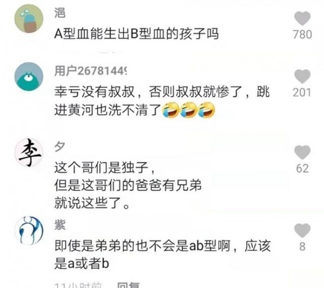 试管婴儿不是自己的 试管婴儿不是自己的
